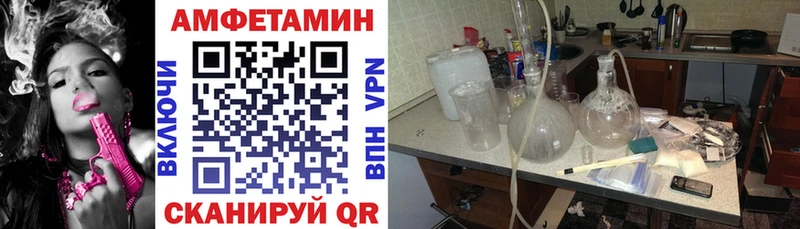 Amphetamine Розовый  omg как войти  Усолье-Сибирское 