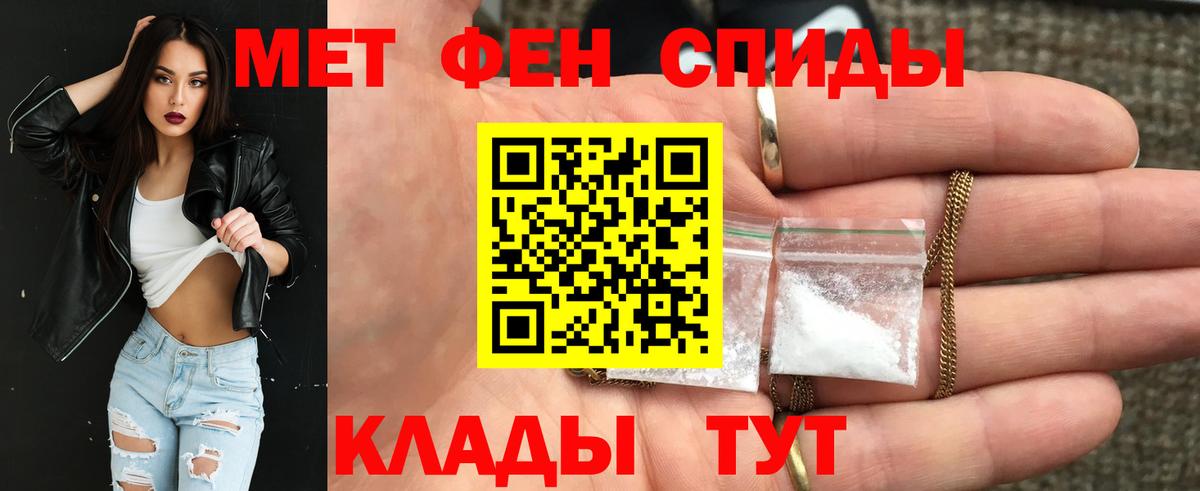 Мефедрон кристаллы  ГАШИШ  Купить наркотик  Конопля  Cocaine  ГАШИШ  Усолье-Сибирское  Вход с VPN 