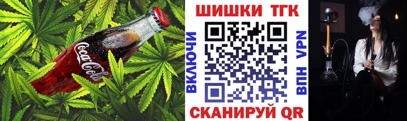 Canna-Cookies конопля  ОМГ ОМГ сайт  Усолье-Сибирское 