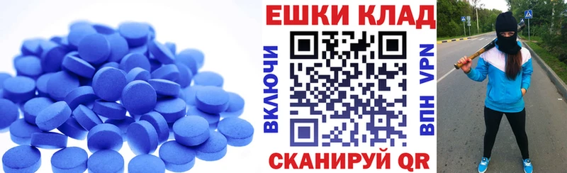Экстази Дубай  blacksprut зеркало  Усолье-Сибирское  цена  