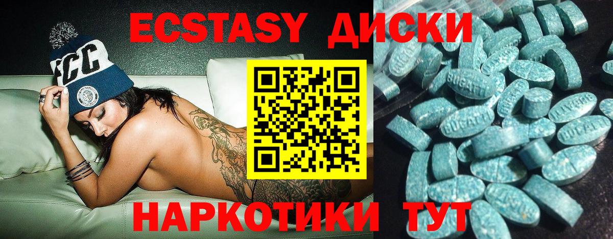 Ecstasy louis Vuitton Усолье-Сибирское