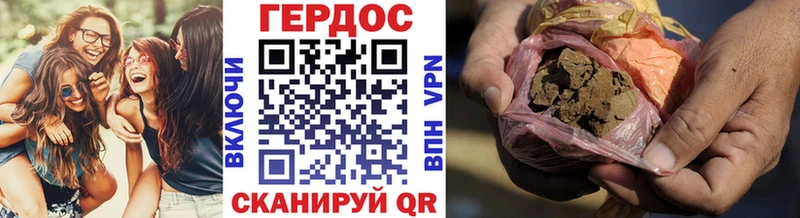 Героин Афган  Усолье-Сибирское 