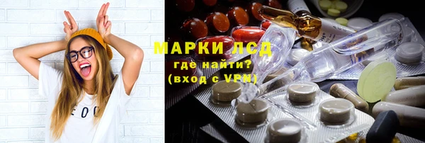 кокаин премиум Абинск