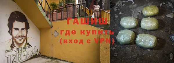 гашиш Алзамай