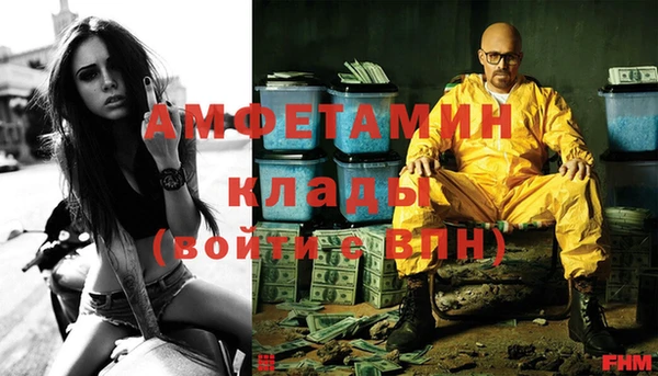 кокаин премиум Абинск