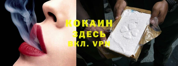кокаин Абаза