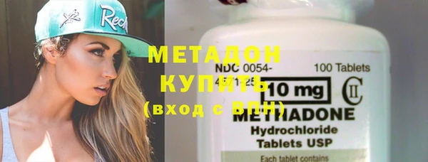 кокаин Абаза