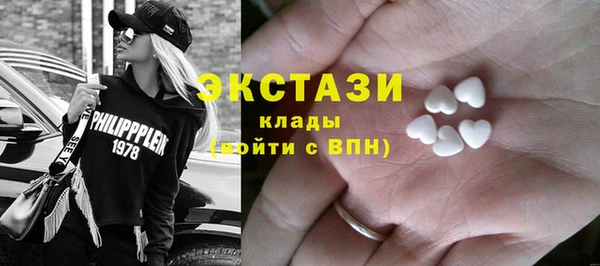 кокаин премиум Абинск
