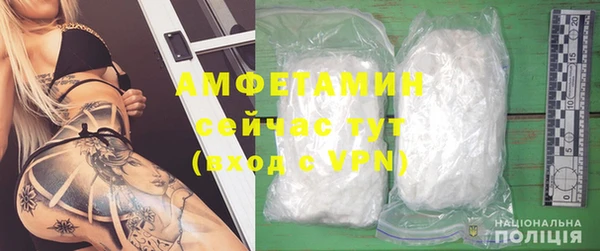 кокаин премиум Абинск