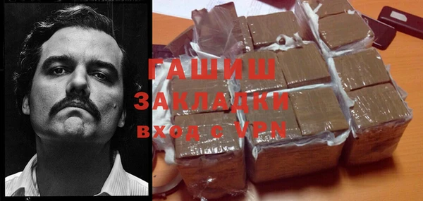 гашиш Алзамай