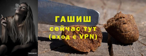 первитин Алексин