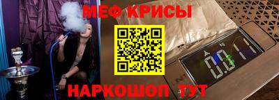 ГАЛЛЮЦИНОГЕННЫЕ ГРИБЫ Новокубанск