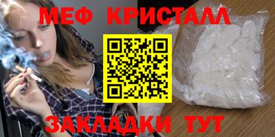 герыч Новодвинск