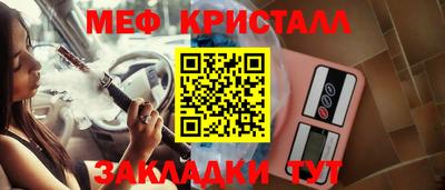 экстази Новозыбков
