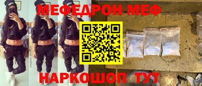 экстази Новозыбков