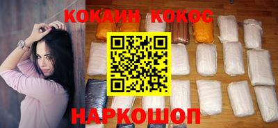 герыч Новодвинск