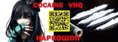 экстази Новозыбков
