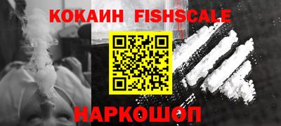 экстази Новозыбков