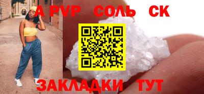 гидра Обь