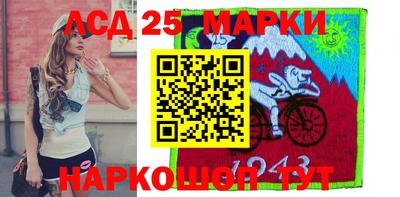 герыч Новодвинск