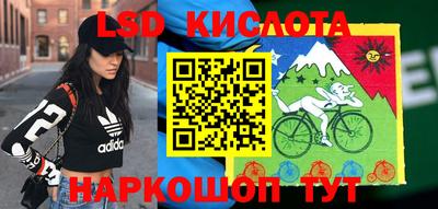 круглые Обнинск