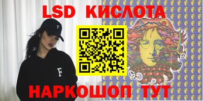 герыч Новодвинск