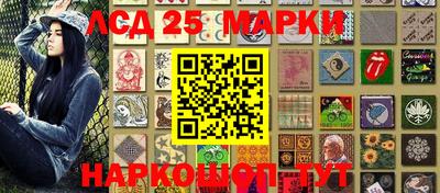 экстази Новозыбков