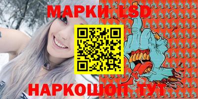 герыч Новодвинск