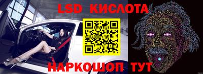 ГАЛЛЮЦИНОГЕННЫЕ ГРИБЫ Новокубанск