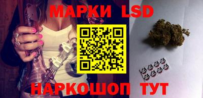 ГАЛЛЮЦИНОГЕННЫЕ ГРИБЫ Новокубанск