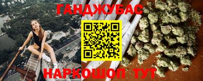 ГАЛЛЮЦИНОГЕННЫЕ ГРИБЫ Новокубанск