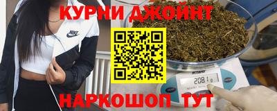 ГАЛЛЮЦИНОГЕННЫЕ ГРИБЫ Новокубанск