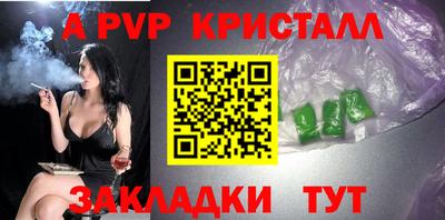 ГАЛЛЮЦИНОГЕННЫЕ ГРИБЫ Новокубанск