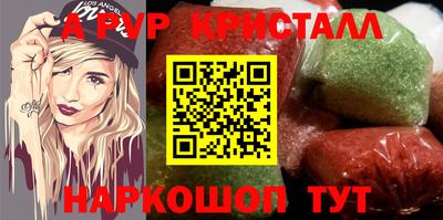 ГАЛЛЮЦИНОГЕННЫЕ ГРИБЫ Новокубанск