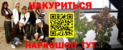экстази Новозыбков
