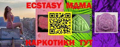 ГАЛЛЮЦИНОГЕННЫЕ ГРИБЫ Новокубанск