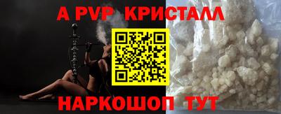 экстази Новозыбков