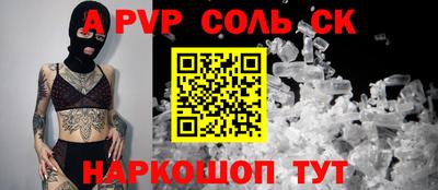 ГАЛЛЮЦИНОГЕННЫЕ ГРИБЫ Новокубанск
