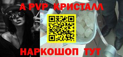 ГАЛЛЮЦИНОГЕННЫЕ ГРИБЫ Новокубанск
