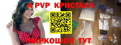 экстази Новозыбков