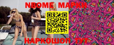 экстази Новозыбков