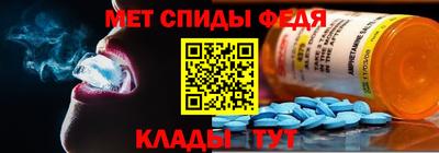 экстази Новозыбков
