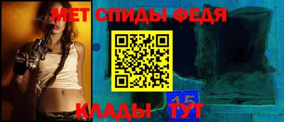 герыч Новодвинск