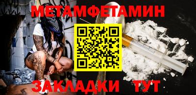герыч Новодвинск
