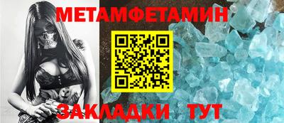 экстази Новозыбков