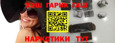 ГАЛЛЮЦИНОГЕННЫЕ ГРИБЫ Новокубанск