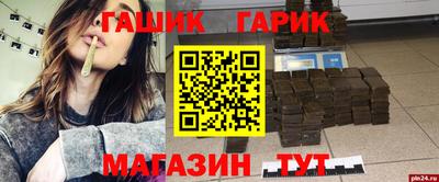 экстази Новозыбков