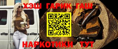 ГАЛЛЮЦИНОГЕННЫЕ ГРИБЫ Новокубанск