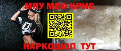 ГАЛЛЮЦИНОГЕННЫЕ ГРИБЫ Новокубанск