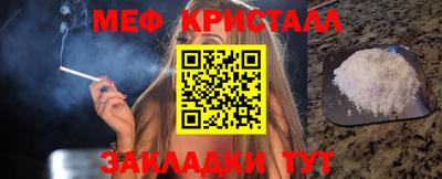 герыч Новодвинск